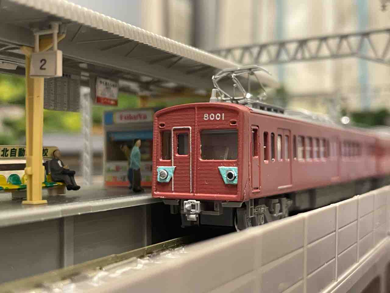 通勤型電車8000形